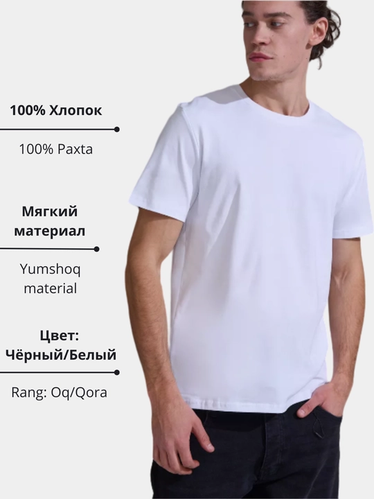 Futbolka, erkaklar va ayollar uchun, 100% paxta