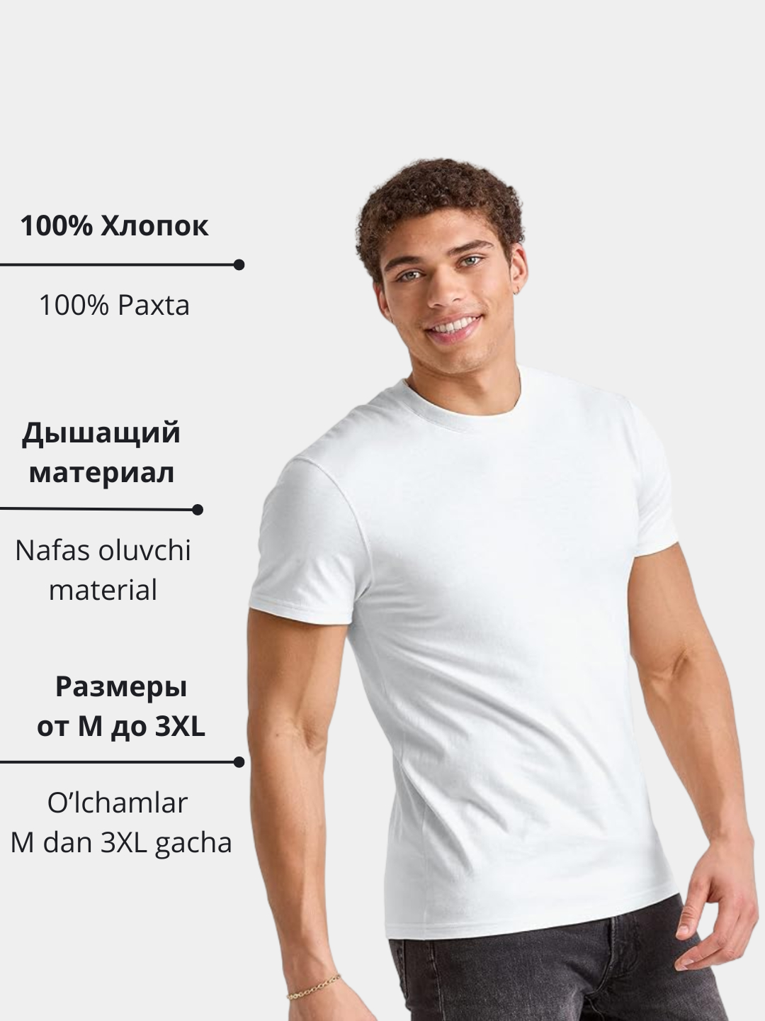 Мужская футболка, хлопок купить по низким ценам в интернет-магазине ...