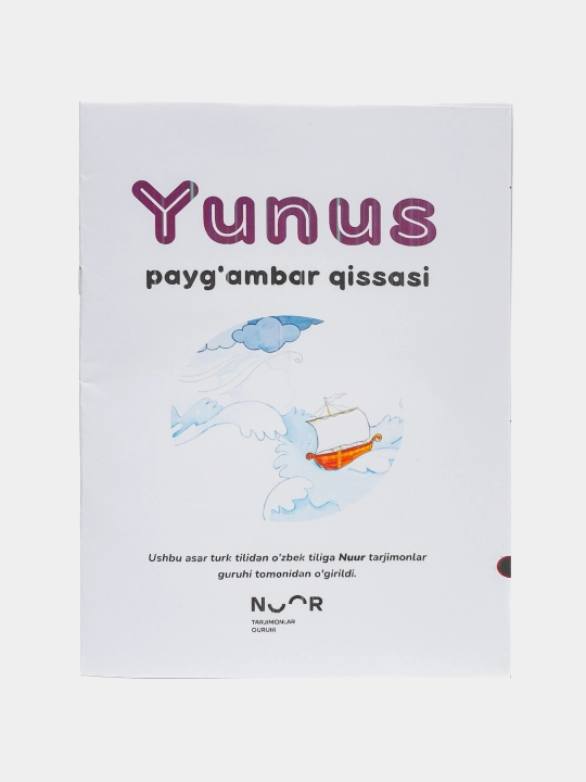 Payg'ambarlar tarixi qissalari, bolalar uchun rasmli kitoblar