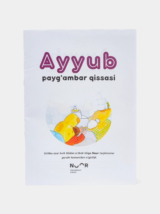Payg'ambarlar tarixi qissalari, bolalar uchun rasmli kitoblar