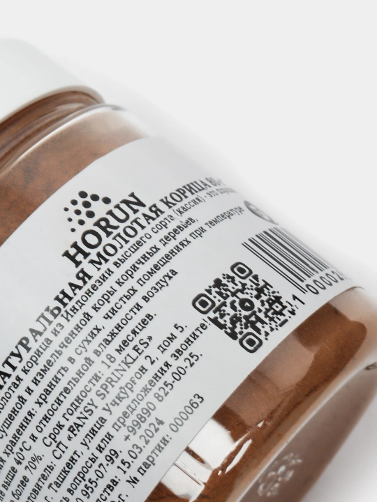 Натуральная молотая корица от "Horun", 80 г
