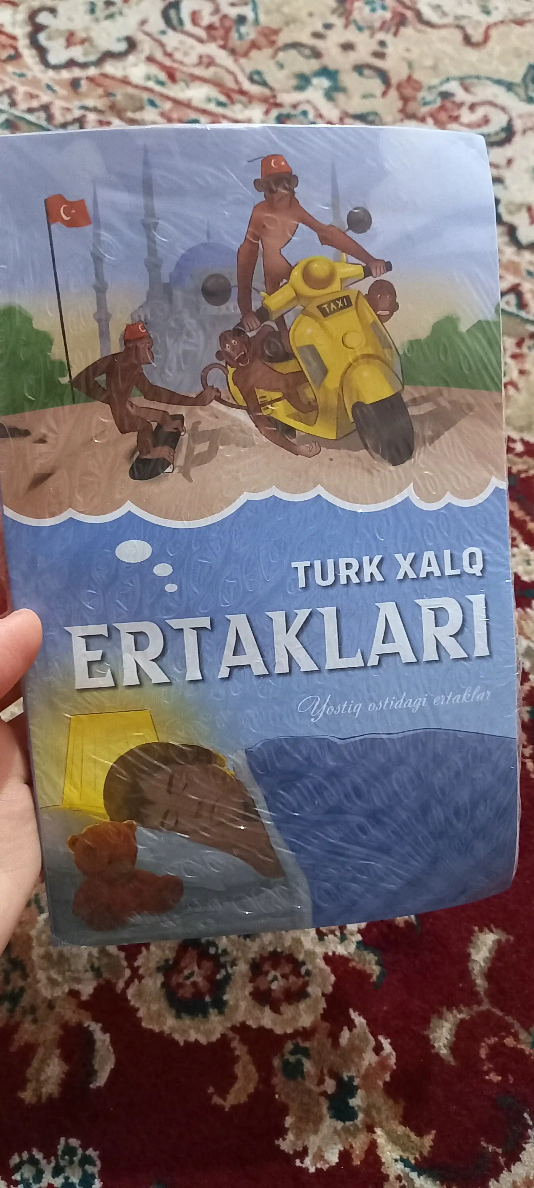 Bolalar kitoblari, Dunyo xalqlari ertaklari, yumshoq muqovali, o'zbek tilida