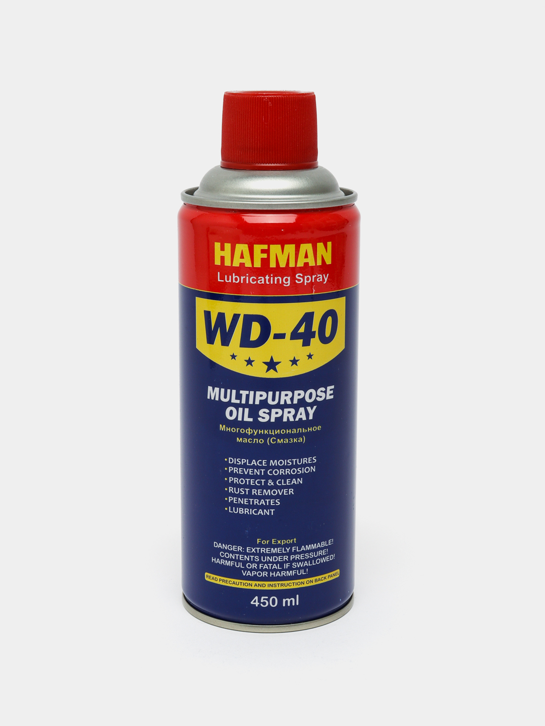 Смазка wd-40 для машин, Aerosol Hafman купить по низким ценам в  интернет-магазине Uzum (960337)