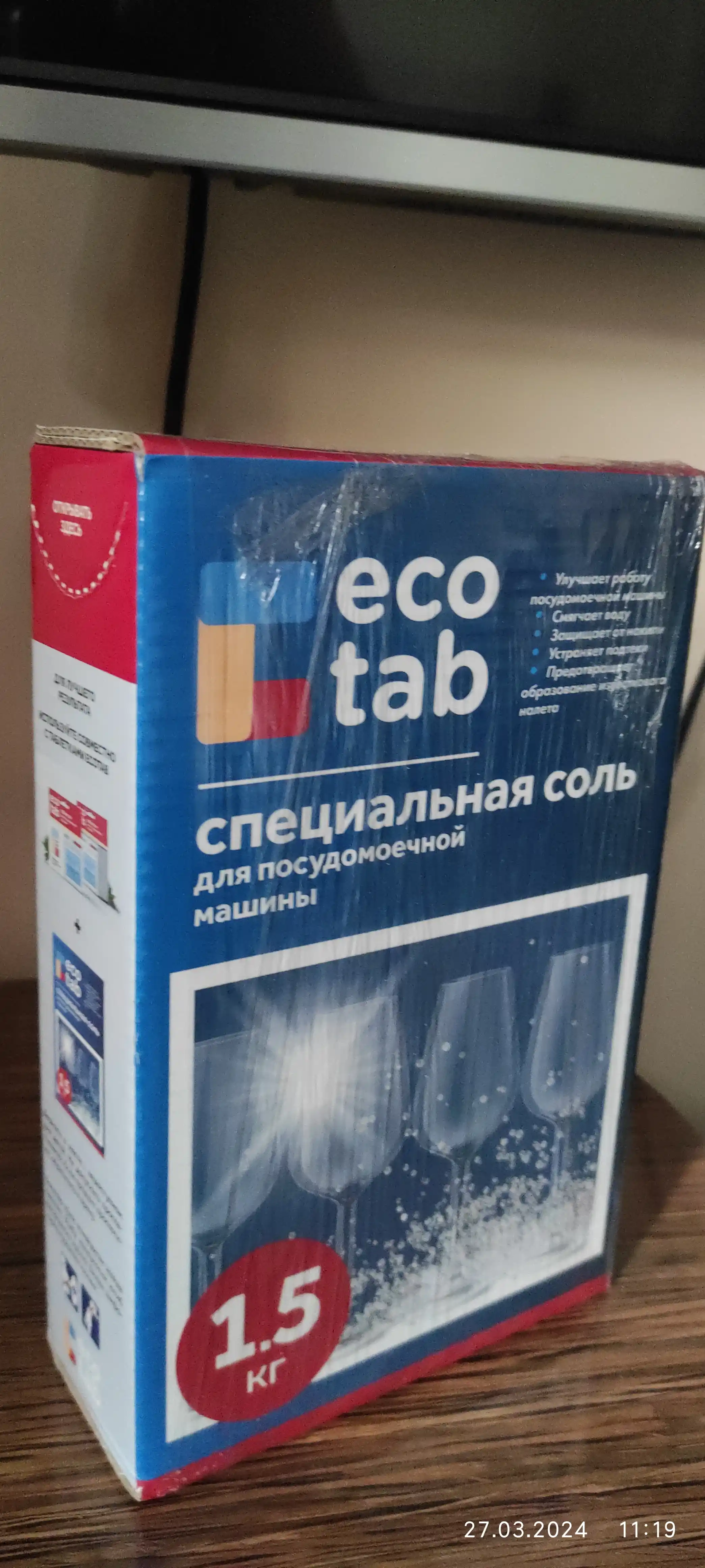 Idish yuvish mashinalari uchun maxsus tuz Eco Tab, 1.5 kg
