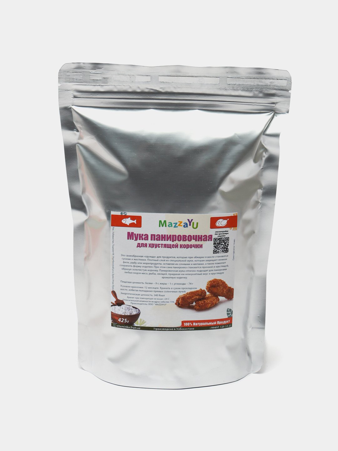 Мука панировочная для хрустящей корочки купить по низким ценам в ...