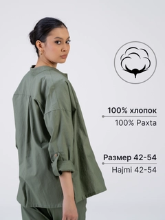 Зелёный хаки