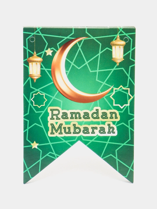 Праздничные украшения Ramadan Mubаrak
