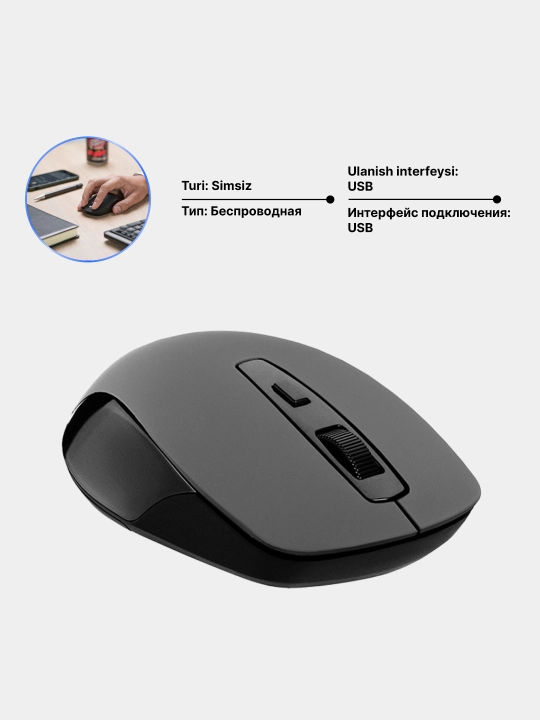 Беспроводная мышь 2E MF211 WL Soft Touch, красная, черная, серая
