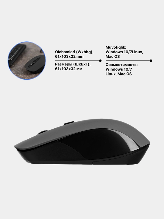Беспроводная мышь 2E MF211 WL Soft Touch, красная, черная, серая