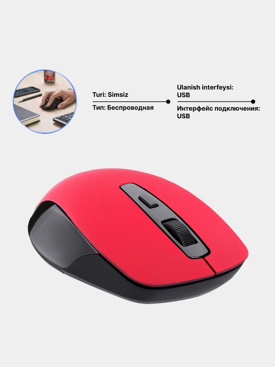 Беспроводная мышь 2E MF211 WL Soft Touch, красная, черная, серая