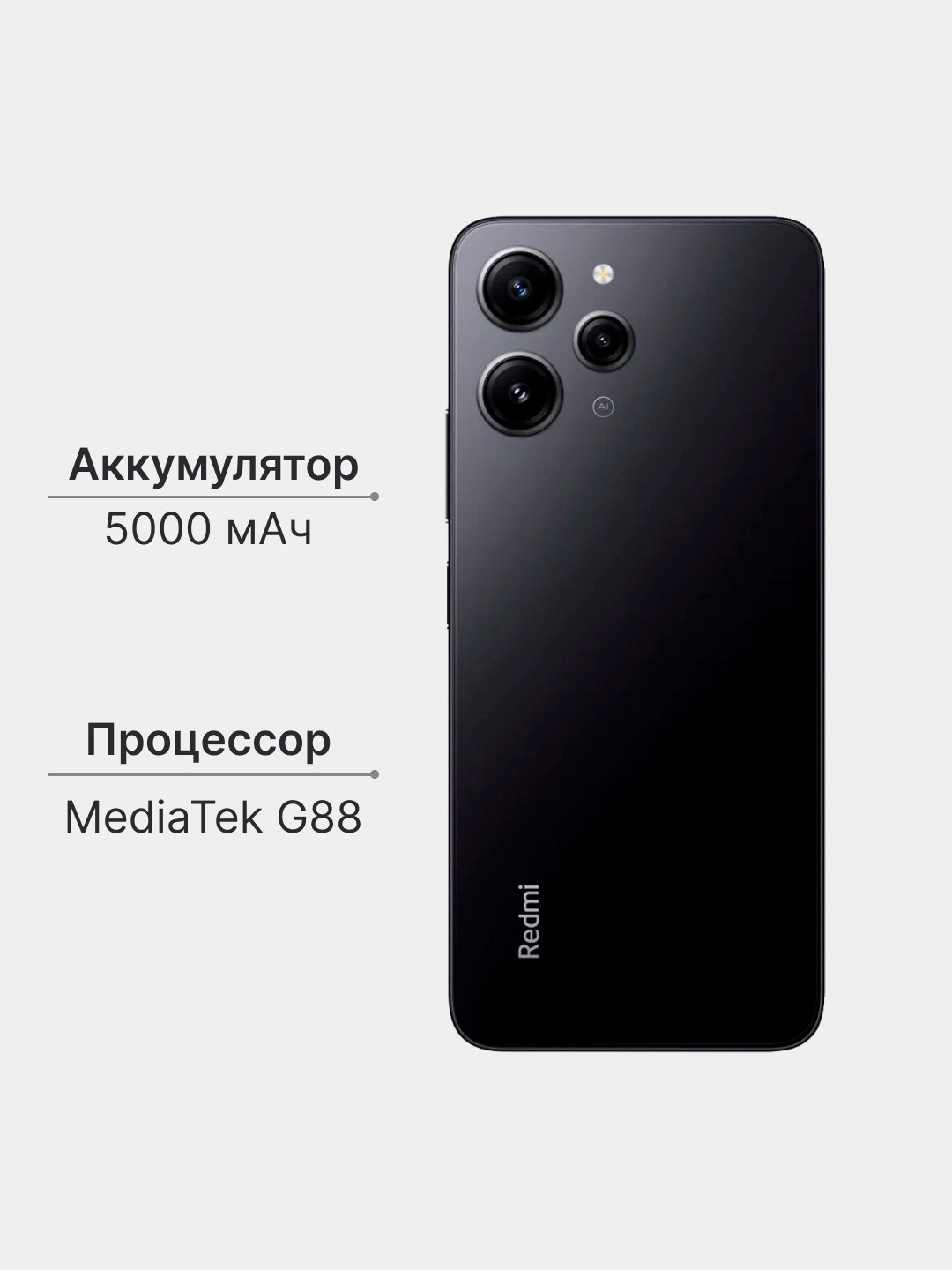 Redmi 11 Pro Цена 256gb Купить