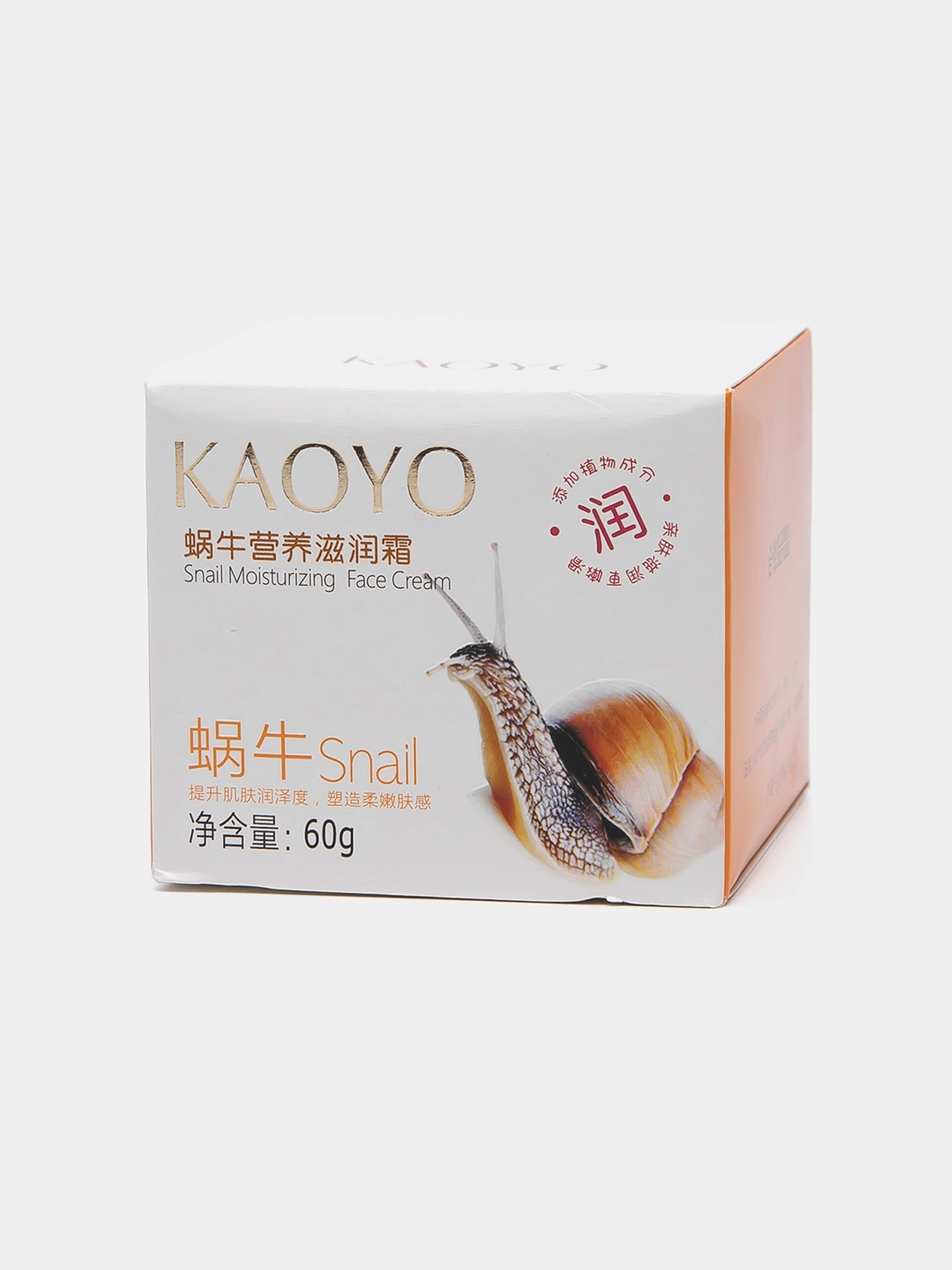 Крем для лица Kaoyo, увлажняющий, питательный, алоэ, улитки, оливы и зелёного чая, 60 г