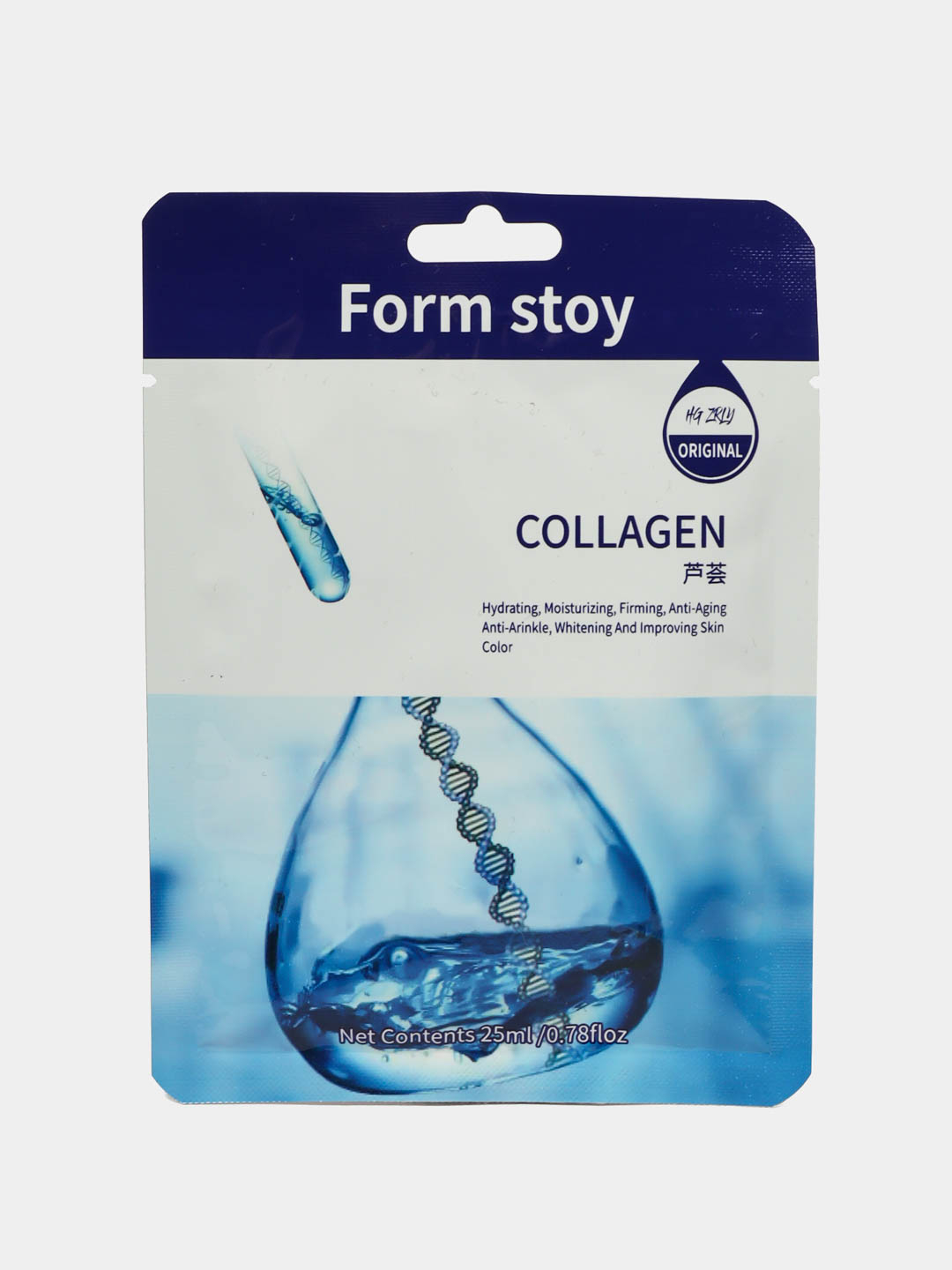 Mato yuz niqoblari,yuz maska, 25 mlni arzon narxda sotib oling — Uzum ...