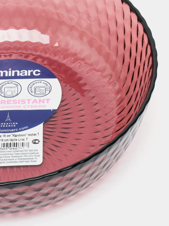Chuqur likopchalar Luminarc Idil, 18 sm, 6 dona