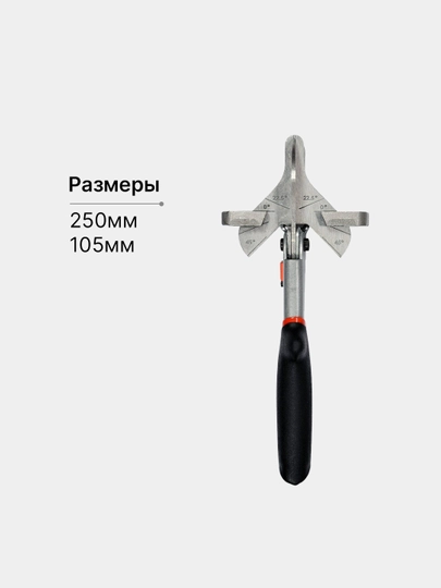 Ножницы угловые для резки пластиковых профилей под заданным углом - 