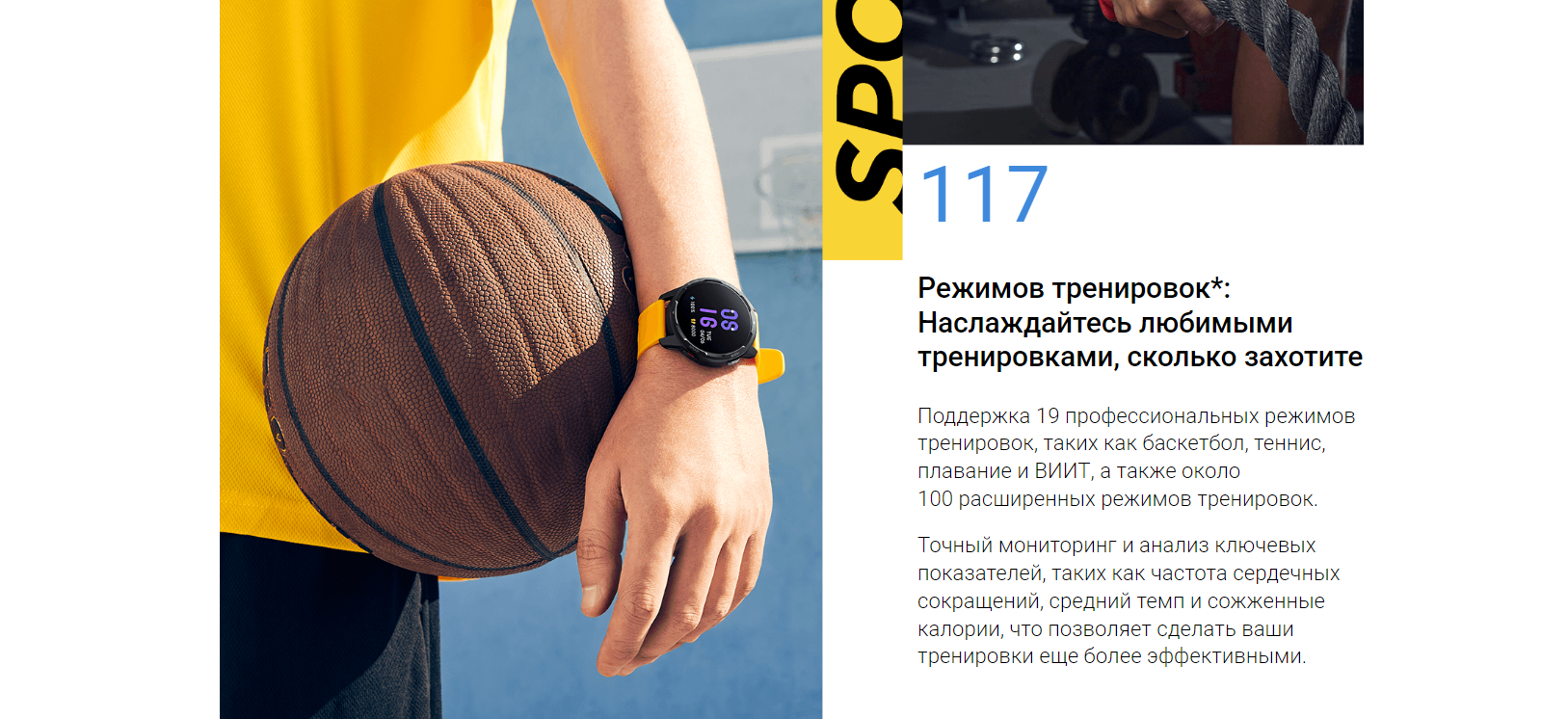 Наручные часы Xiaomi Smart Watch S1 Active, умные фитнес часы для  тренировок для iOS и Android купить по низким ценам в интернет-магазине  Uzum (979087)