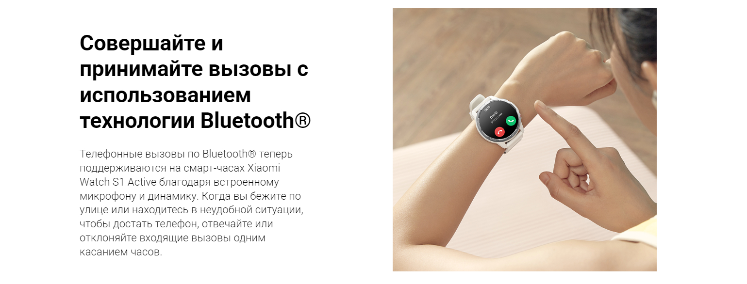 Наручные часы Xiaomi Smart Watch S1 Active, умные фитнес часы для  тренировок для iOS и Android купить по низким ценам в интернет-магазине  Uzum (979087)