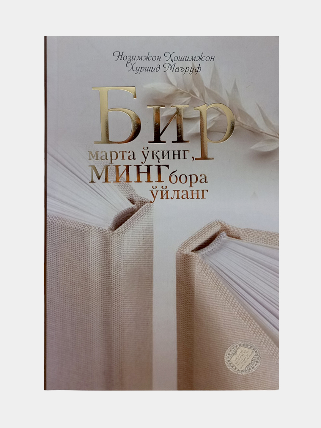 Keru kus goy goy porno Porno katta xorozlar kop va bir qiz