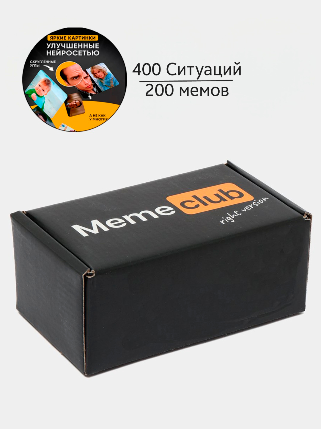 Коллективная карточная настольная мемо игра для друзей Что за мем - Meme  club, подарок купить по низким ценам в интернет-магазине Uzum (580319)