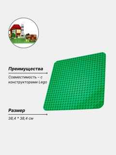 Зеленый