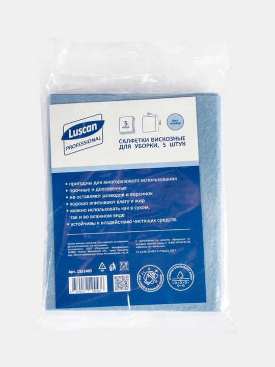 Универсальные тряпки для уборки Luscan, вискоза 38*30 см, 90 гр/м, 5 штук