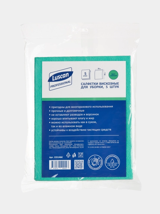 Универсальные тряпки для уборки Luscan, вискоза 38*30 см, 90 гр/м, 5 штук