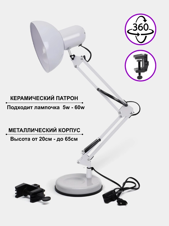 Stol chiroq, Piksar lampasi, metal korpus o'quvchilar uchun svetilnik chiroq qora, oq rang