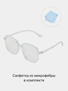 Прозрачный