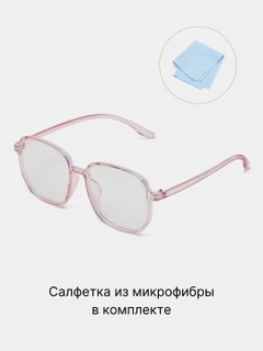 Розовый