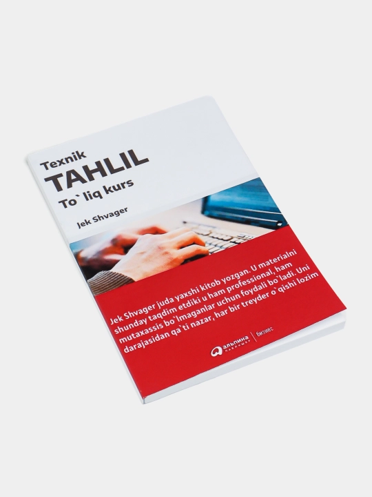 Texnik tahlil. To'liq kurs. Jek Shvager