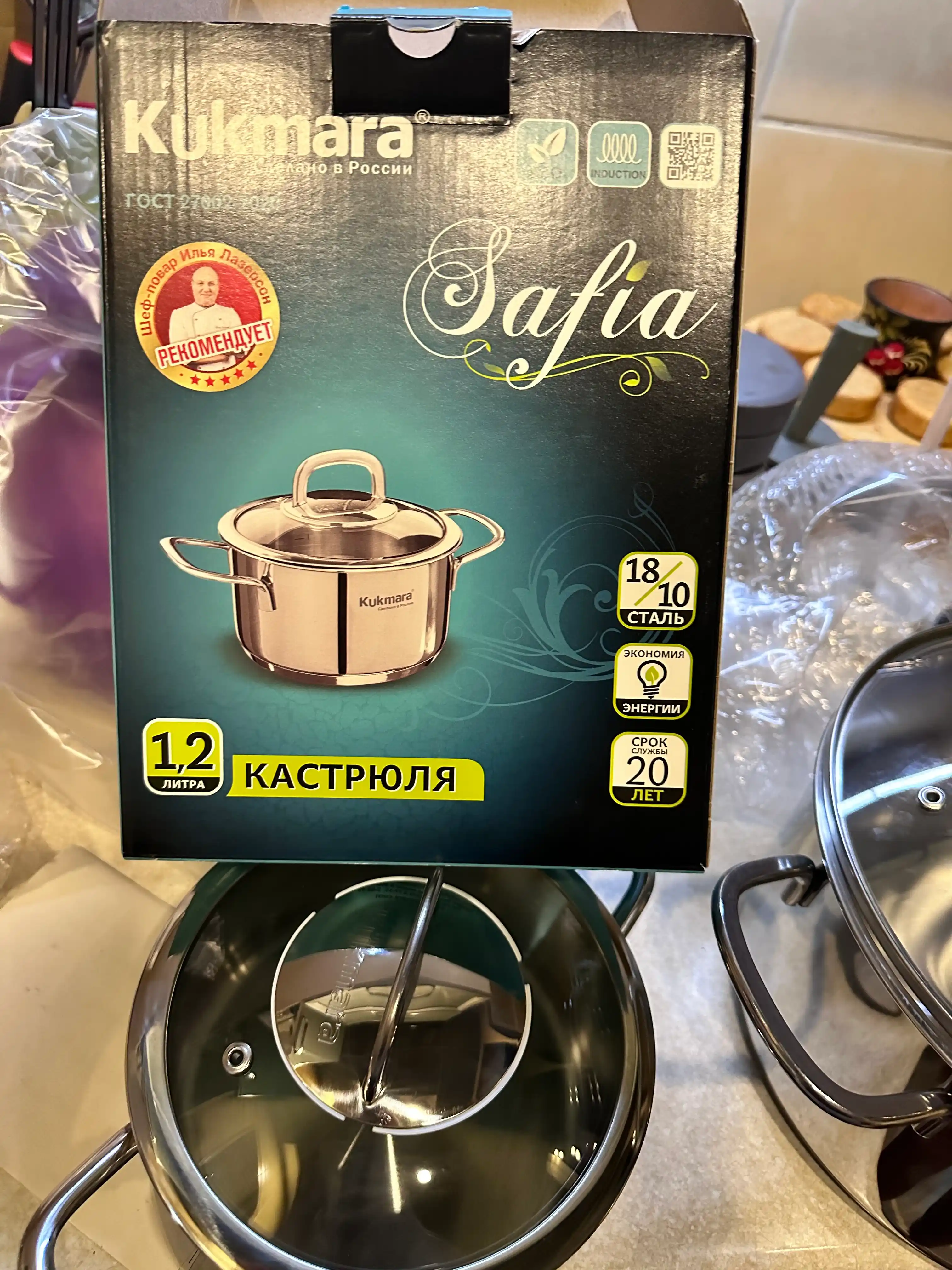 Кастрюля из нержавеющей стали со стеклянной крышкой, линия "Sofia"