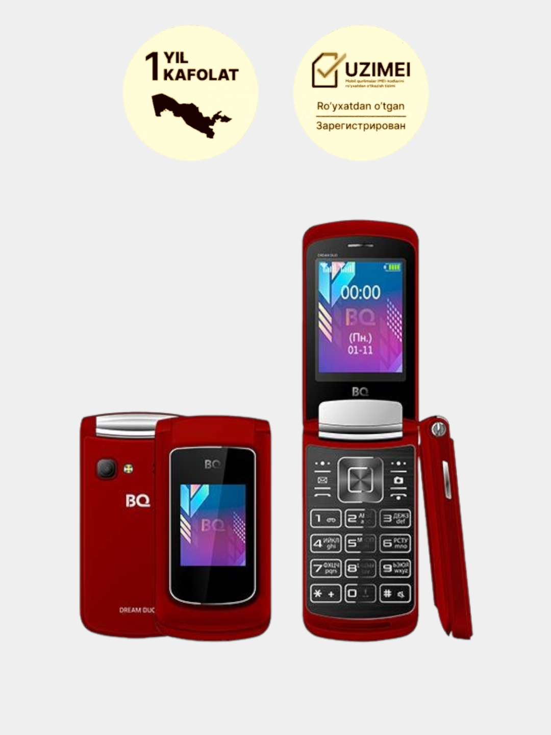 Кнопочный телефон BQ 2433 Dream Duo, IMEI коды зарегстированы офицально  купить по низким ценам в интернет-магазине Uzum (980229)