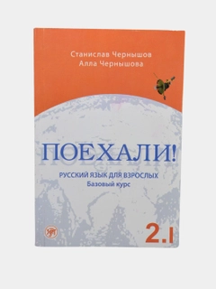 Бронзовый