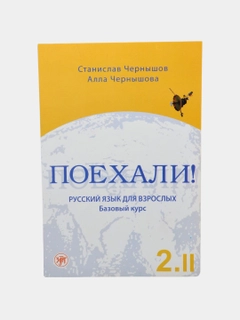 Желтый