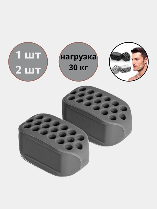 Espander yonoq va bo'yin uchun, jag' va yuz uchun trenajor