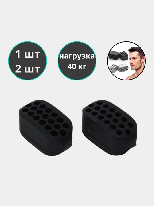 Espander yonoq va bo'yin uchun, jag' va yuz uchun trenajor