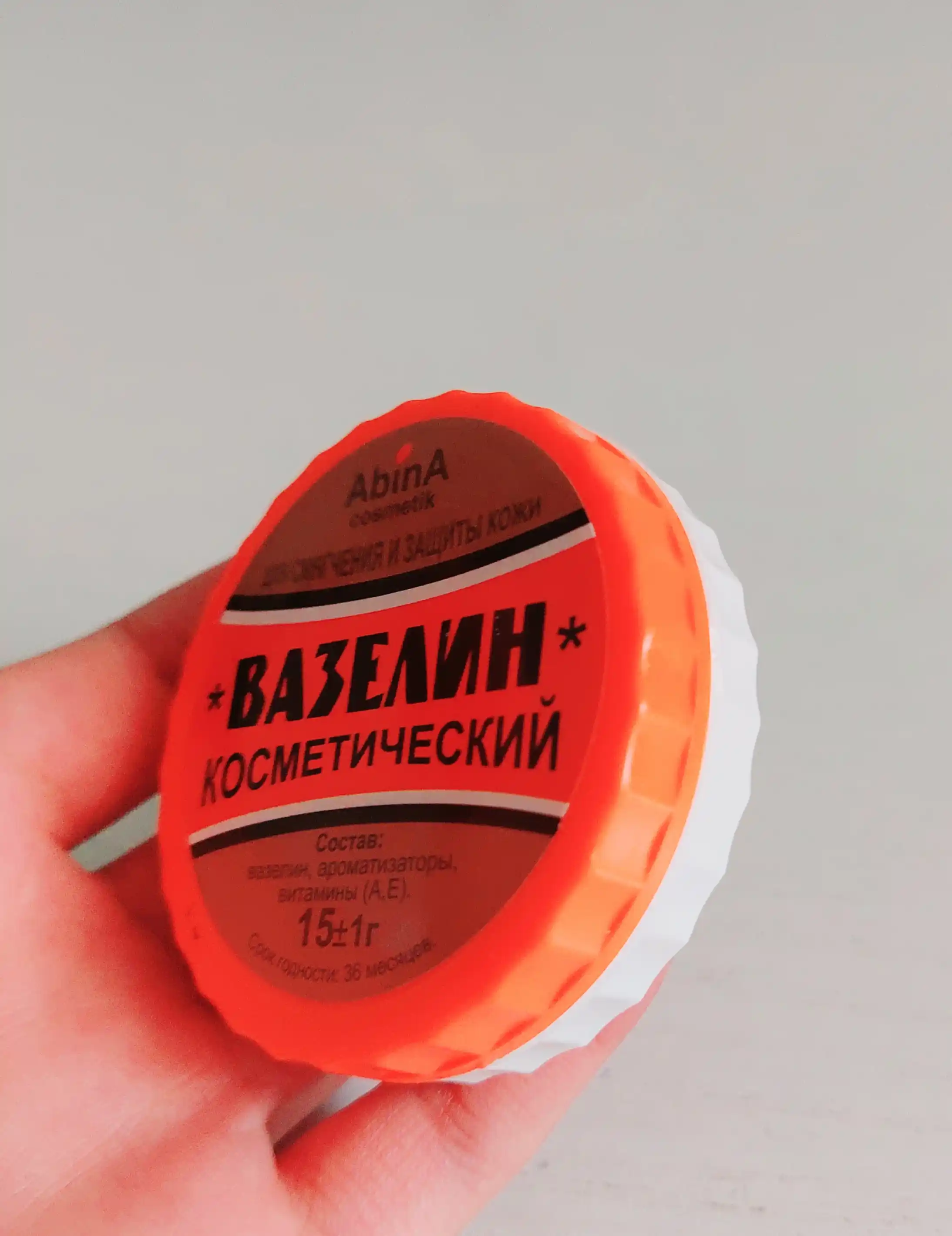 Kosmetik vazelin, terni yumshatish va himoya qilish uchun