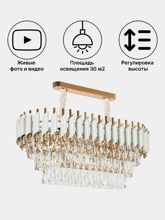 Люстра хрустальная подвесная, для зала, коридора, кухни, гостиной, офиса, спальни - 