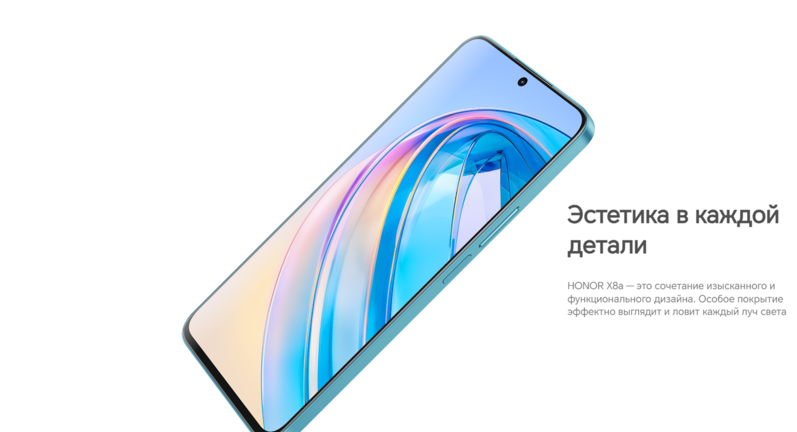 Смартфон Honor X8a 6GB ОЗУ, 128GB + в подарок термос Honor 6.7