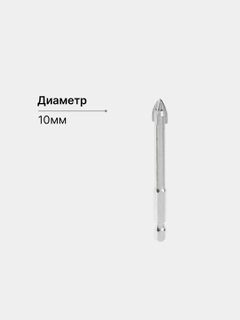 Угольный