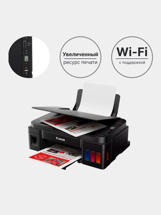 Canon PIXMA G3410 Wi-Fi, skaner va chop etish, MFP bilan 3 tasi 1 da rangli printer - 