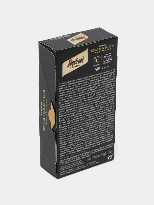 Кофе в капсулах Segafredo Zanetti, 100 капсул, совместимые с кофемашинами Nespresso
