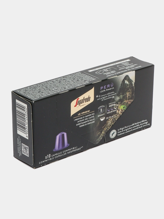 Кофе в капсулах Segafredo Zanetti, 100 капсул, совместимые с кофемашинами Nespresso