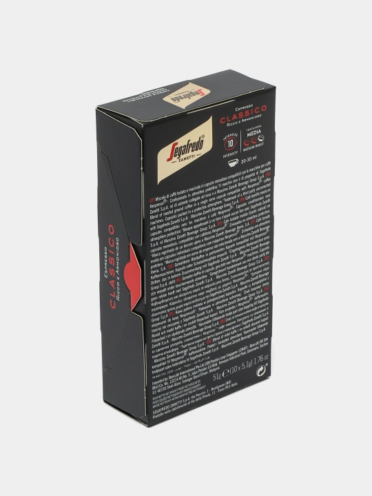 Кофе в капсулах Segafredo Zanetti, 100 капсул, совместимые с кофемашинами Nespresso
