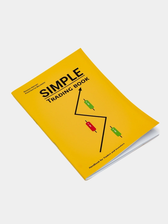 The Official Simple Trading Book, на английском языке