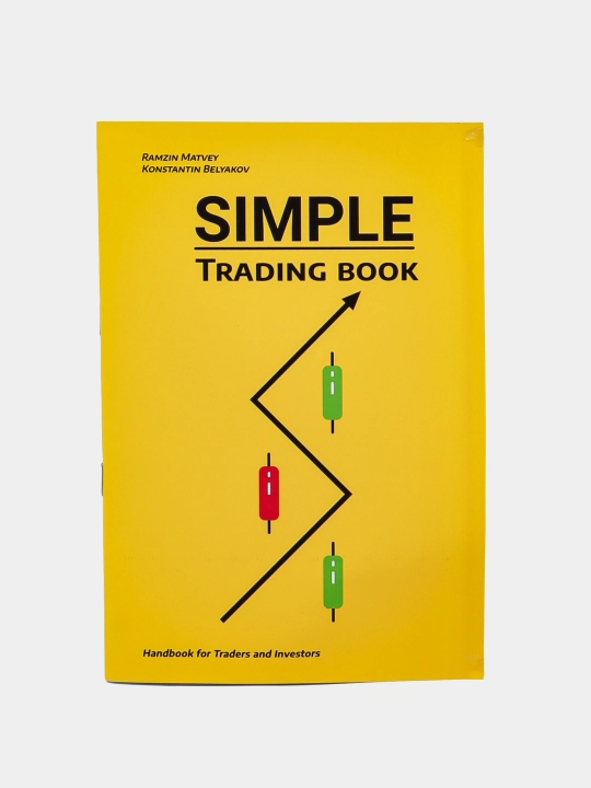 The Official Simple Trading Book, на английском языке