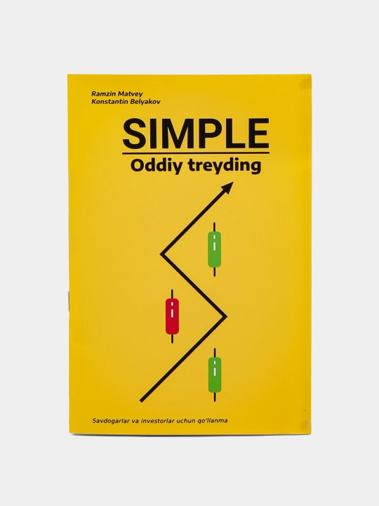 Трейдинг хакида оддий китоб. Simple Trading китоби