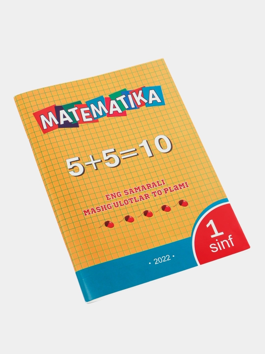 Болалар учун. Енг самарали машулотлар тплами. Математика 1-4 синфлар учун