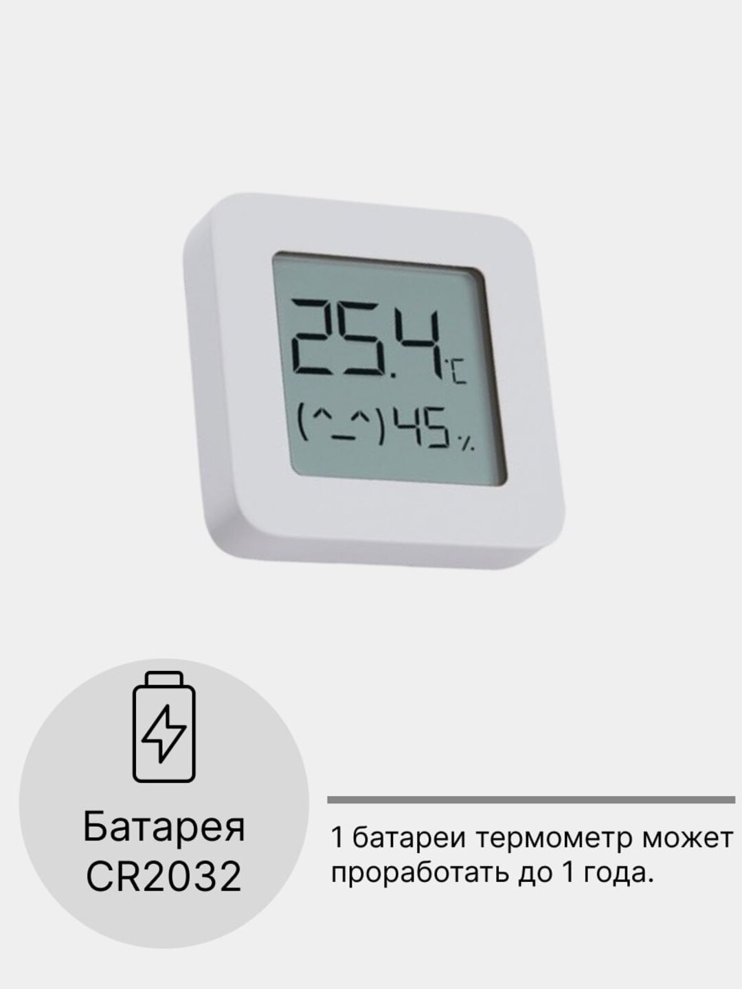 Метеостанция умный дом Xiaomi Mijia 2 Bluetooth термометр, гигрометр  комнатный купить по низким ценам в интернет-магазине Uzum (815108)