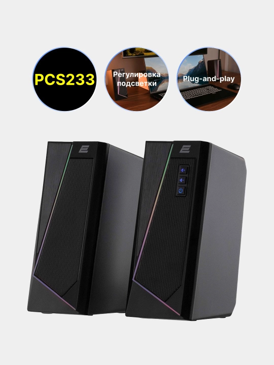 Akustika tizimi 2E PCS201, PCS231, PCS204, PCS233, kolonkalar